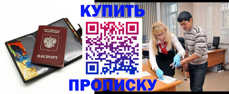 регистрация для школы в Ишимбае