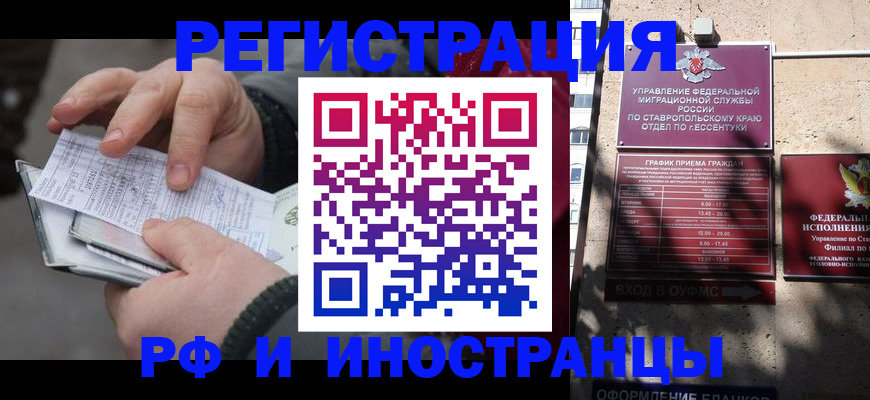 регистрация для дет. сада в Ишимбае